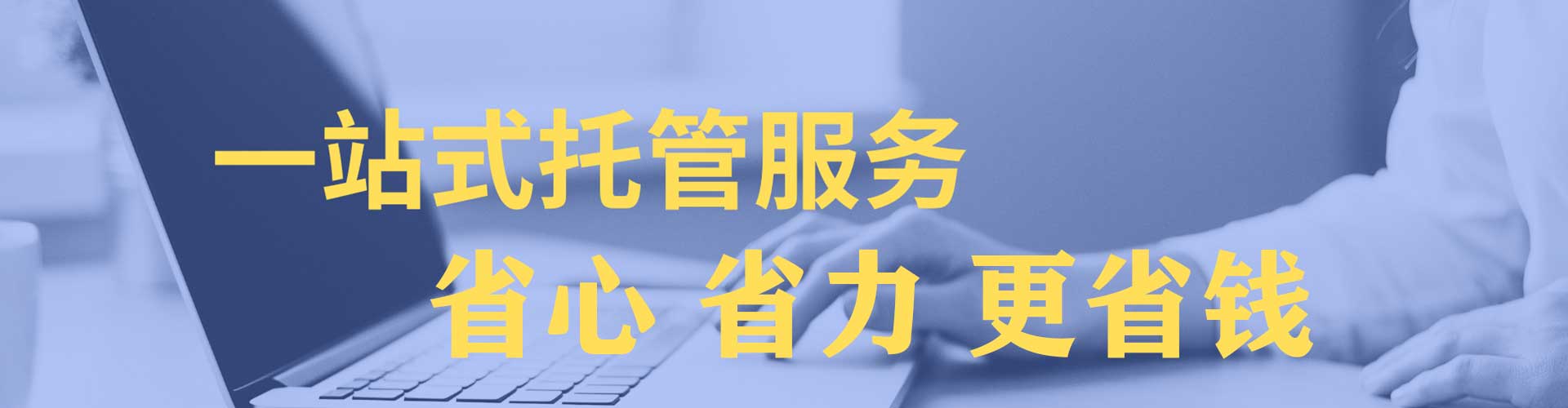 衡山百度开户高返点